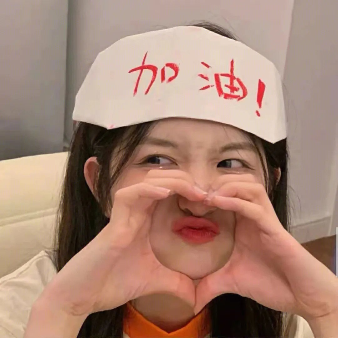 我有一个井汐汐